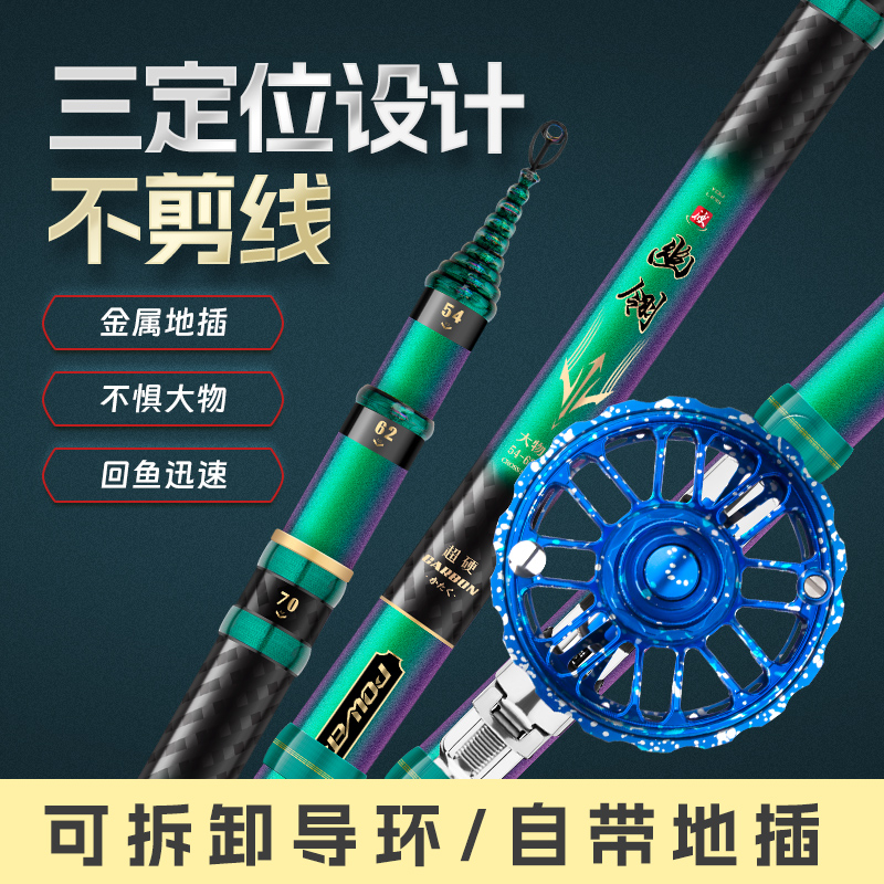 沃布倫 幽靈大物 谷麥逗釣竿三定位超輕超硬19調(diào)不減線前打釣魚竿