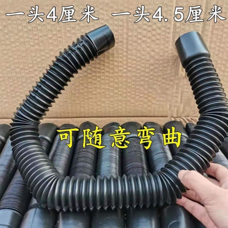 Diesel heating ventilation telescopic hose defrosting heater air conditioner pipe fittings Heater elongated 85 cm air outlet pipe