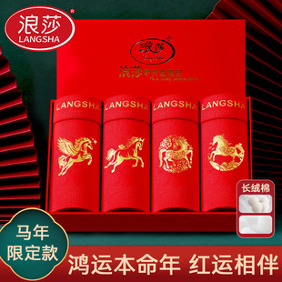 衩 结婚大红色鸿运男生短裤 浪莎本命年红内裤 男马年纯棉平角裤