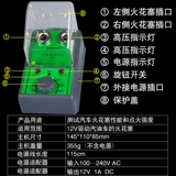 Тестовая таблица Детектора зажигания автомобиля Огня