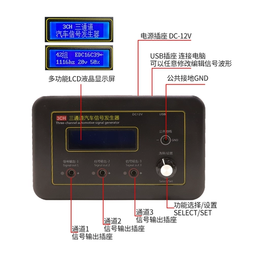 Санчжун -генератор генератора сигналов ECU Ремонт компьютерного детектора коленчатого вала