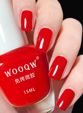 排排猪靓红色指甲油女免烤快干不可撕拉持久家庭版红色套装美甲油