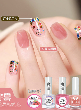果冻裸色指甲油免烤快干持久不可剥少女高档爆款防水显白美甲套装