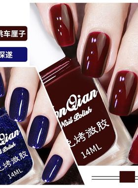 梦露深蓝色指甲油免烤快干不可剥防水持久显白脚趾甲套装美甲组合