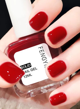 排排猪大红色指甲油免烤持久快干新款美甲甲油不可剥不掉色酒红