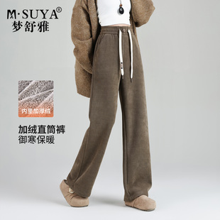 棉裤 东北雪乡2025冬新款 女高腰阔腿裤 梦舒雅加厚绒保暖宽松直筒裤