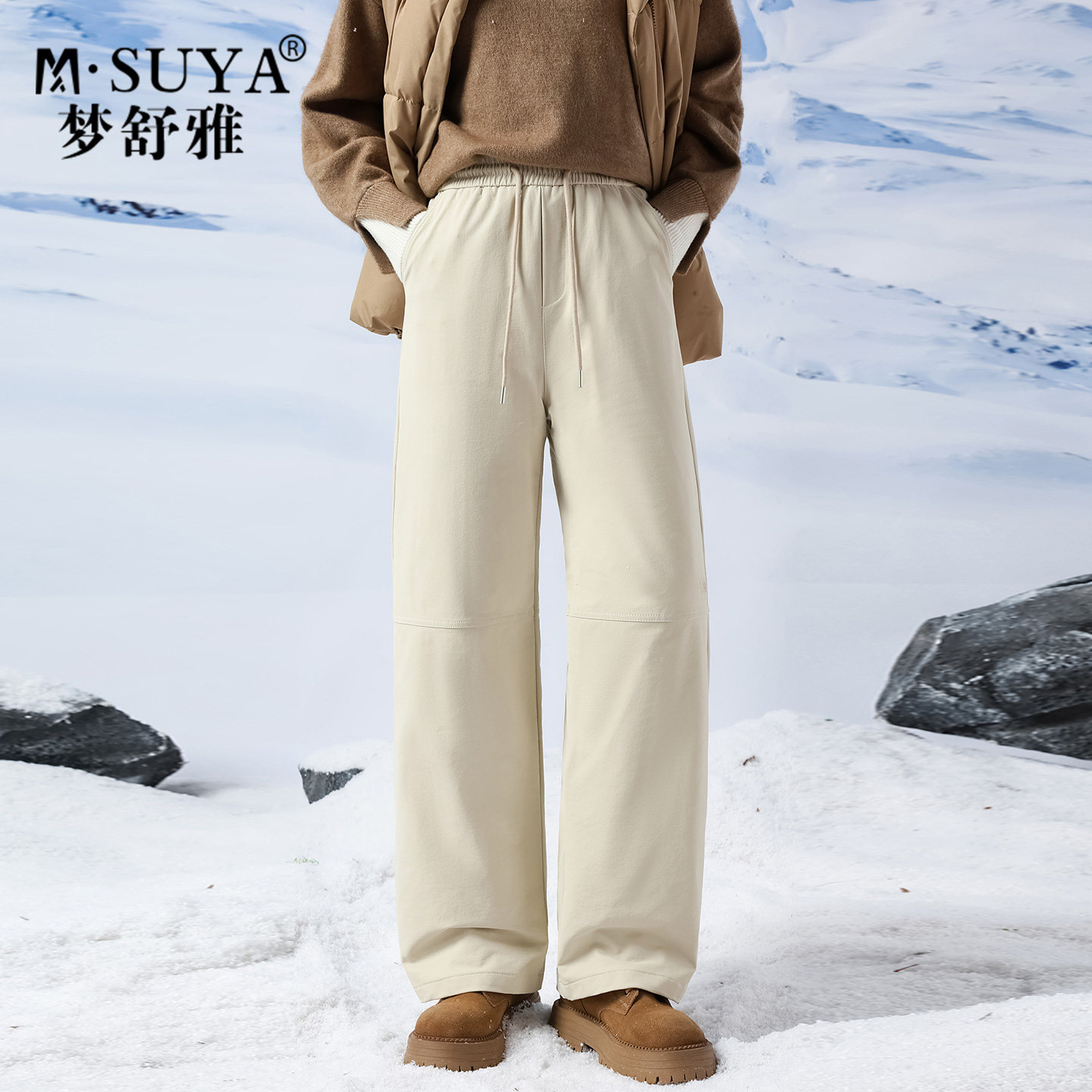 梦舒雅羽绒裤加厚冬新款工装伞兵裤保暖防风运动休闲裤女东北雪乡,女装/女士精品,棉裤/羽绒裤,淘宝优惠券,粉丝福利购,淘宝优惠卷