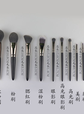 正品低价单支粉刷外贸尾货化妆刷