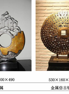 家居抽象圆形金属仿古钱币桌面摆件酒店样板房玄关软装饰品工艺品