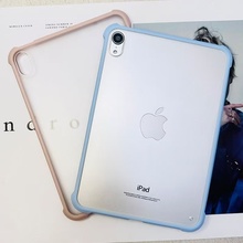 2024款苹果air6轻便ipad9代轻薄后壳pro11寸亚克力硬壳平板套9.7适用mini7简约迷你6第10代10.2保护壳8八九十
