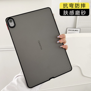 11寸保护壳 适用于华为Matepad11.5S英寸平板保护套2023款 matepad11磨砂透明硬壳防弯亚克力后壳防摔2024款