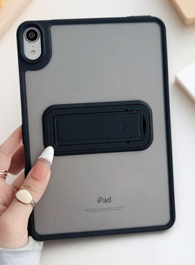 iPadmini7保护壳防摔ipadpro平板保护套2024款11寸一体折叠支架ipad10硬壳4全包第九代8亚克力轻薄简约air6/5