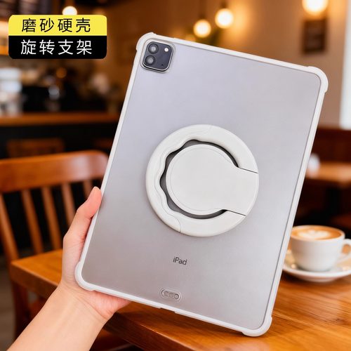 360度旋转支架ipad保护壳硬壳
