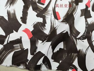 布料 面料春夏衬衣连衣裙套裙小外套服装 新品 真丝泰丝棕色印花时装