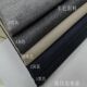 全毛黑色灰色深蓝羊毛薄呢服装 子面料 面料秋冬西服小外套裙阔腿裤