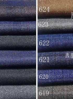 厚款免烫灰色深蓝格纹人字纹服装面料秋冬西服裤子套装裙风衣布料