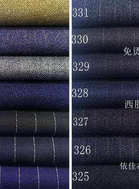 抗皱西服套装裤子条纹服装面料
