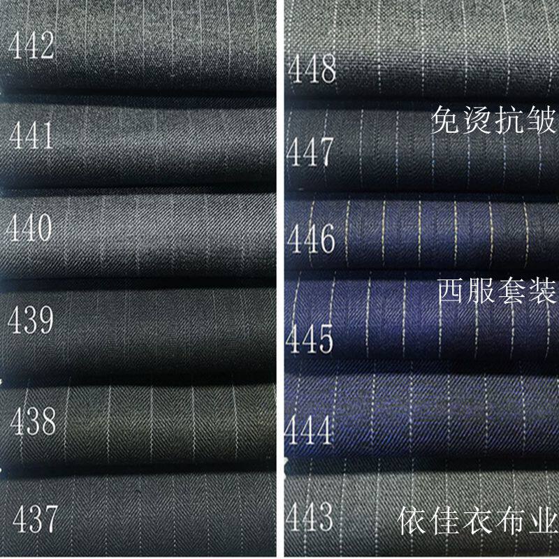 新品抗皱深蓝灰色条纹服装面料春秋西装裤子套裙马甲小外套装布料
