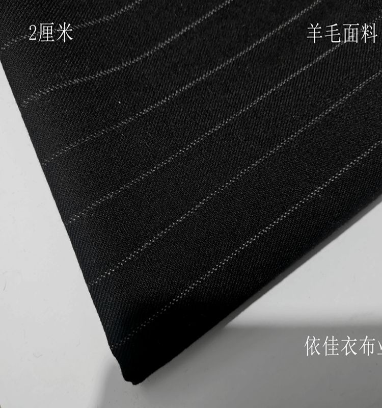 新品深灰黑色宽条纹羊毛花呢服装面料秋冬外套阔腿裤套裙马甲布料