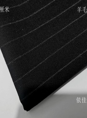 新品黑色宽条纹羊毛花呢服装面料秋冬外套阔腿裤子套装裙马甲布料