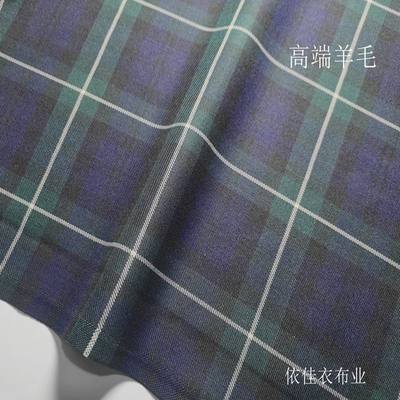 英伦风蓝绿羊毛格子西服套裙面料