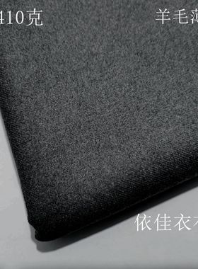 高端中灰色羊毛薄呢服装面料秋冬西服阔腿裤子小外套风衣套裙布料