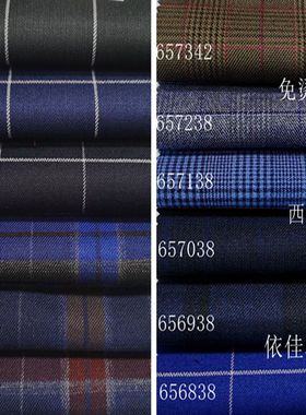 新品抗皱英伦风格子服装面料春秋西服裤子套装职业装马甲套裙布料