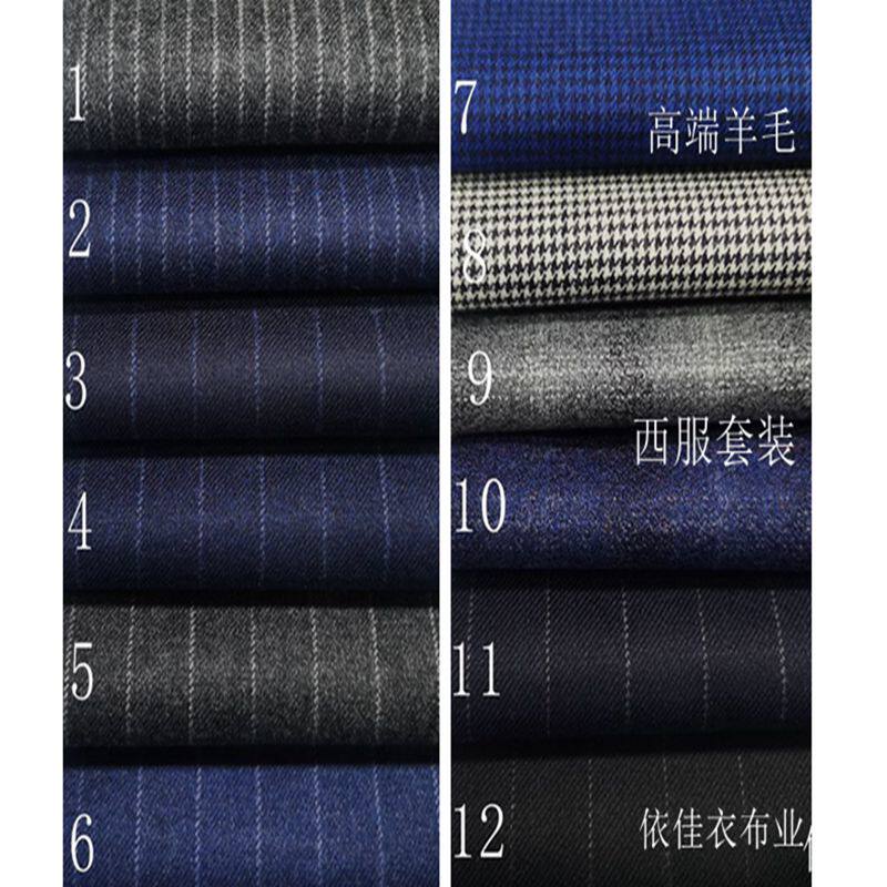 高端全毛绒面黑色藏蓝灰条纹服装面料西服裤子套裙风衣职业装布料