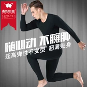 Lin Laosan 0809 Qiuyi Qiuku Đàn ông siêu mỏng thường xuyên màu cotton cổ tròn Bộ đồ lót mỏng Lycra - Phù hợp với nóng lên