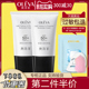 奥洛菲清透无感防晒霜SPF50隔离防紫外线男女水润保湿 面部防汗