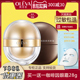 买一送一奥洛菲早晚眼霜35g小金蛋淡化保湿 眼袋提拉紧致水润女