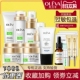 奥洛菲悦肌舒护套组敏感悦肌肤水润保湿 爽肤乳液套修护化妆品