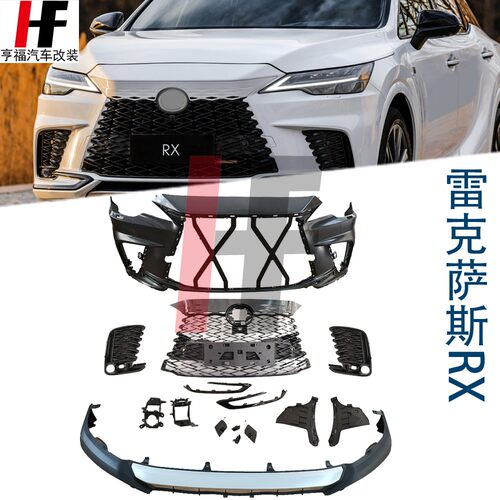 雷根斯通RX500改装运动中网前脸