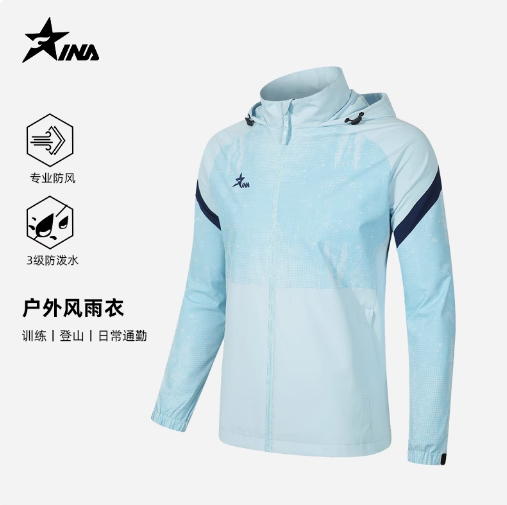 茵浪正品风雨衣连帽秋冬足球篮球训练青少年儿童户外防风雨运动衣