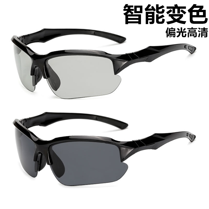 变色偏光骑行眼镜男女户外骑自行车墨镜男款跑步运动防风太阳镜