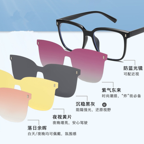 2025新款磁吸夹片偏光墨镜男款开车专用近视眼镜防紫外线太阳镜女