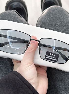 日夜变色墨镜男士开车钓鱼太阳镜