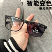 日夜变色墨镜男款 2025新款 高级感开车偏光眼镜户外跑步骑行太阳镜