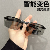 开车钓鱼偏光镜男士 日夜变色墨镜男款 2025新款 跑步运动防晒太阳镜