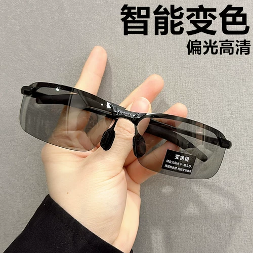 Дневные и ночные солнцезащитные очки для мужчин, меняющие цвет, 2025, новые поляризационные очки для вождения и рыбалки, мужские спортивные солнцезащитные очки для бега