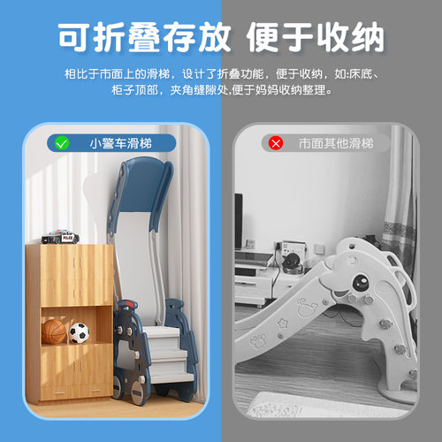 滑滑梯儿童室内家用小型折叠组合玩具游乐场幼儿小孩乐园宝宝滑梯