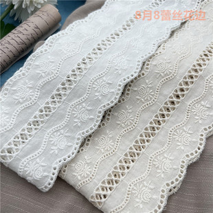 米杏色波浪边刺绣棉布花边DIY交叉水溶镂空家纺软饰服装 新品 辅料