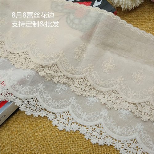 精品服装蕾丝辅料女装裙边DIY家纺布艺饰品双边水溶棉布刺绣花边