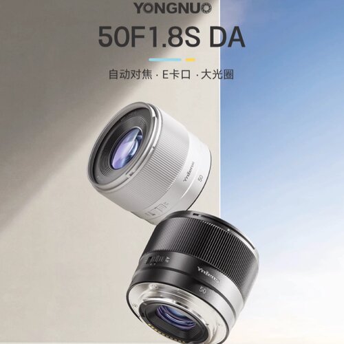 永诺50mmF1.8SDA索尼E定焦镜头