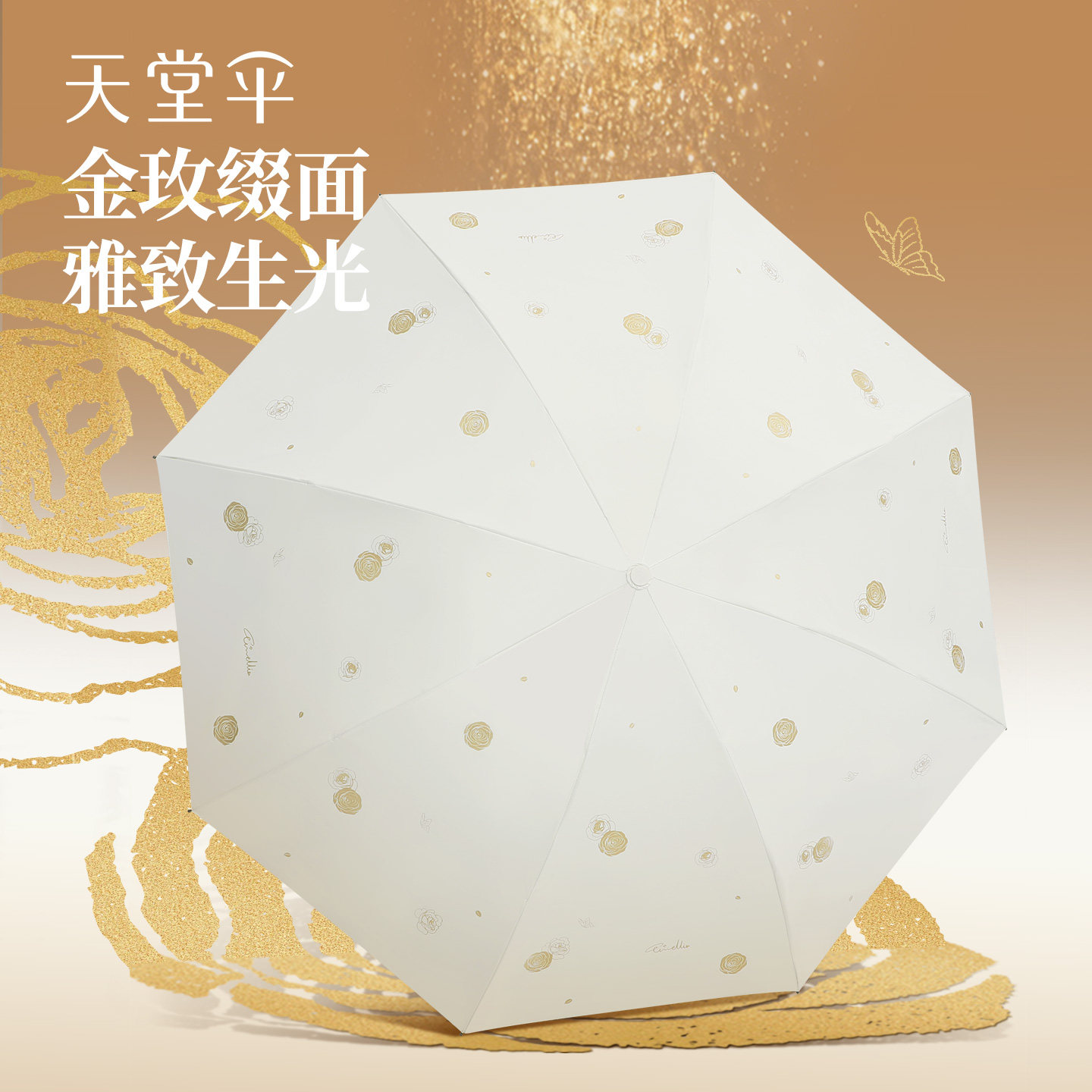 新品天堂伞防晒防紫外线太阳伞遮阳伞印花卡通便携折叠晴雨伞两用