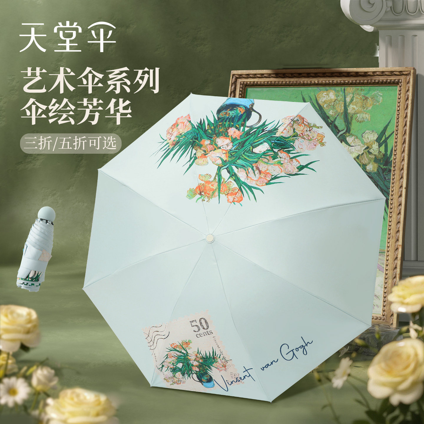 天堂伞文艺复古遮阳伞黑胶防晒太阳伞便携折叠大花晴雨伞两用女男