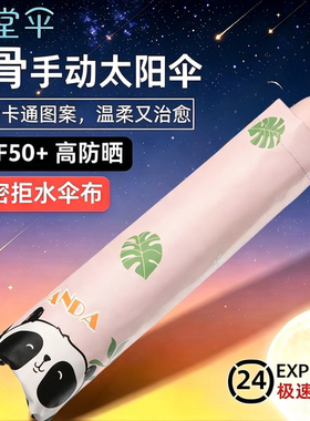 天堂伞格纹自动简约晴雨伞