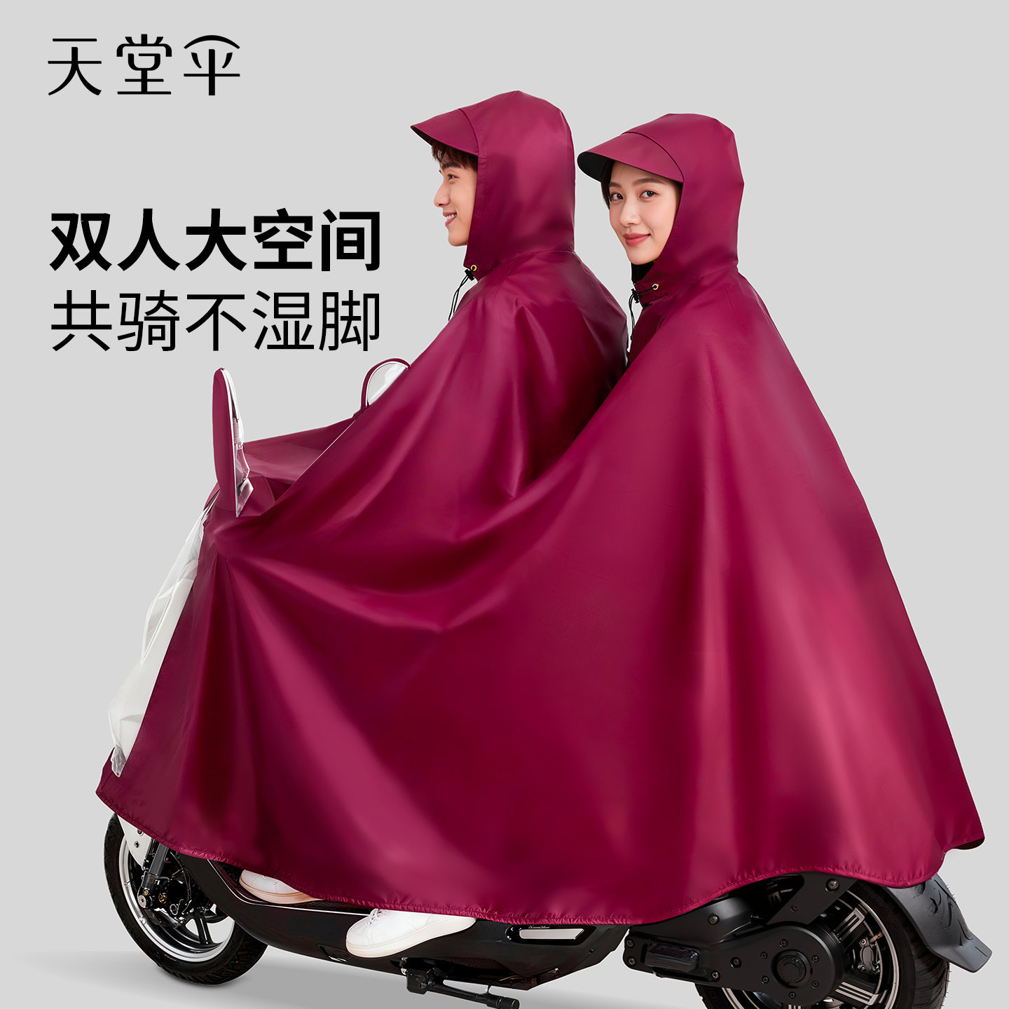 µƿĦг˳ȫˮ˫Ů 60.72Ԫ