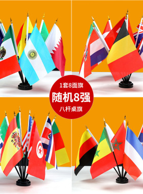 2026年美加墨黑色底座酒吧桌面摆件小桌旗布置旗帜旗桌旗