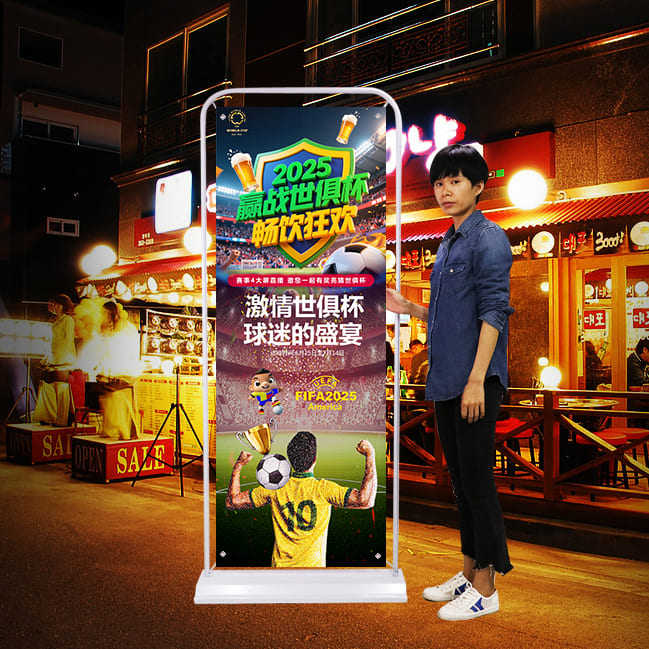 2025世俱杯赛程表宣传物料体彩彩票店装饰布置对阵海报易拉宝展架